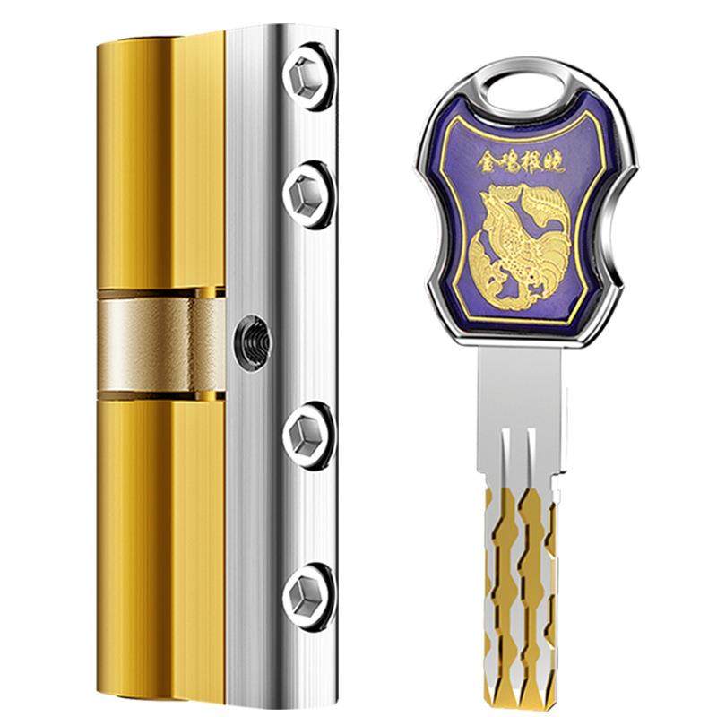 适个用68户叶片防盗门锁芯家超C级通用型用进户入铁大门换锁F9580