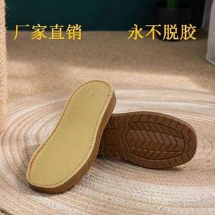 五双聚氨鞋 一体酯成型火烤手不开线防滑 底子工毛VQX编织钩鞋