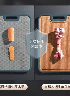 檀木砧板加厚304不锈钢面菜板mx2203乌防滑厨房擀双切面板菜板