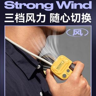 机械围脖脖扇颈电风风无叶挂脖风扇男带灯男生童迷你充427电懒人