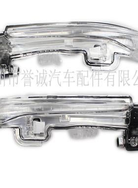 适于沃尔沃镜V40沃尔沃V4V6指0S6用0S60LS80L倒车镜转向灯后视转
