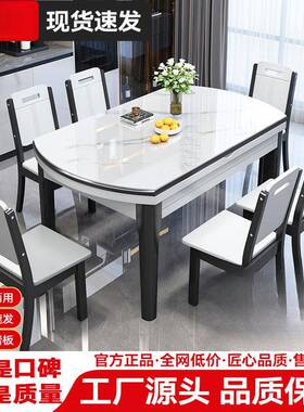 餐桌岩板桌椅组合可伸型缩圆桌小XAE户餐餐桌实家用木餐桌两用饭