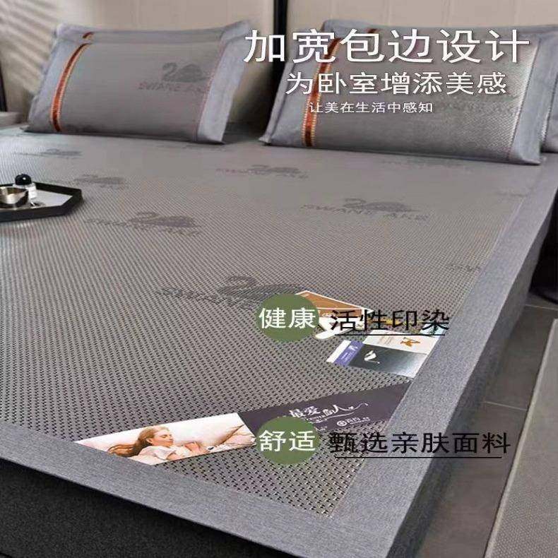A类夏凉席冰藤席可折叠丝席席子学生20241588单双人冰空软调季席,床上用品,冰丝席,淘宝优惠券,粉丝福利购,淘宝优惠卷