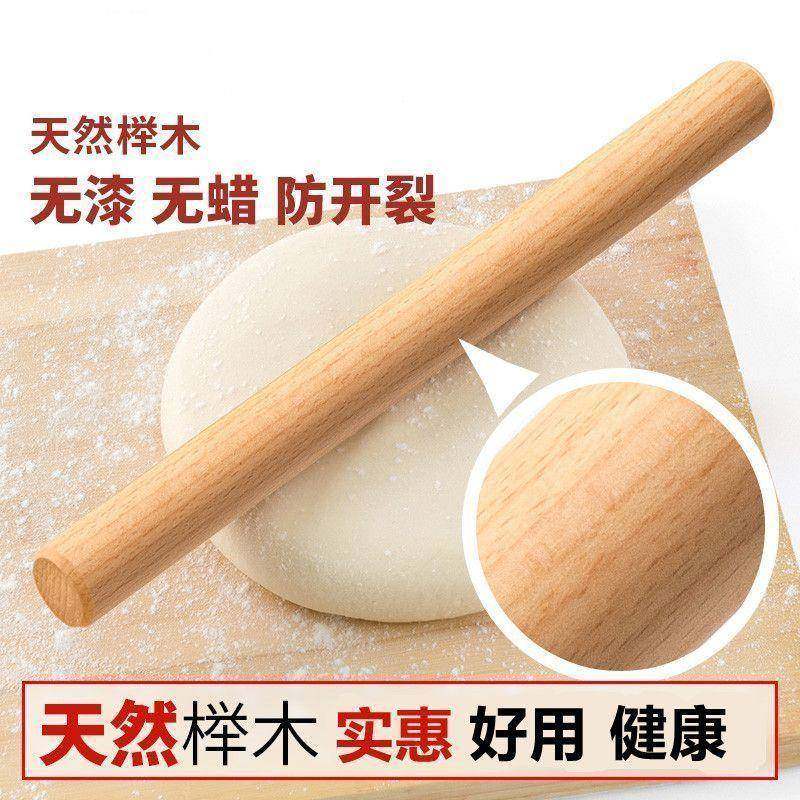家用擀面棍擀面杖实饺皮号擀面棒CQU烘焙工具压子木面棍小面粉棍,电子元器件市场,其它元器件,淘宝优惠券,粉丝福利购,淘宝优惠卷