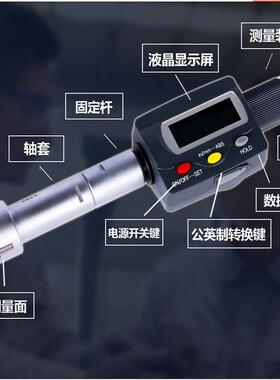 桂林6桂量电子数显SWZ80三点三爪内径千分尺3-4-5---10-12-2-50-1