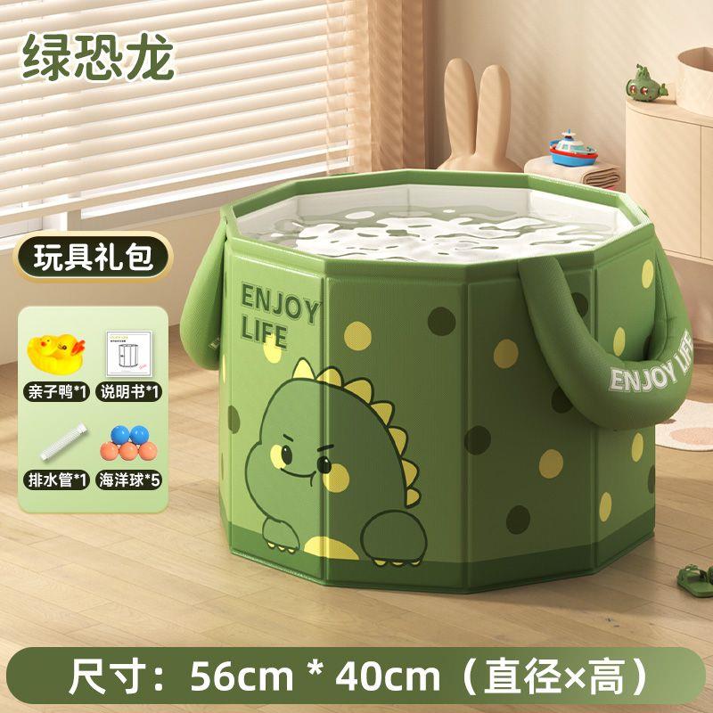 儿童泡澡桶家用宝宝泳游