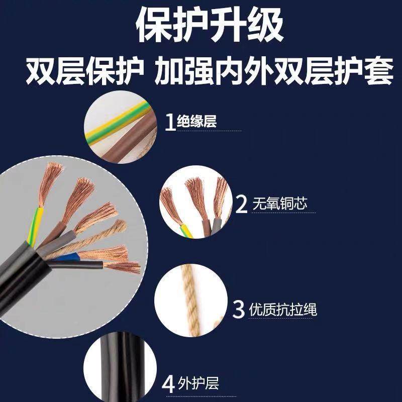 无氧0RVV电缆2芯铜3芯45芯*芯11.无品牌/52.546116平方电源护套线,电子/电工,电缆线,淘宝优惠券,粉丝福利购,淘宝优惠卷
