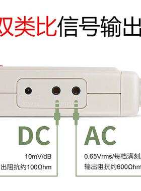 AR824高精度分贝测仪测量985环仪境噪音计量声级计工业级噪音仪