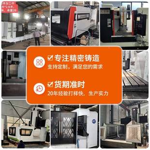 碳6005不锈钢铸造厂非标精钢密机械件铸零件机械五金属车铣复合加