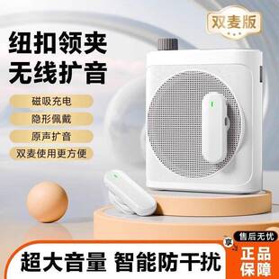 无线领夹式小VRL蜜蜂扩音器克教师用上课讲麦风大音导量游专喇叭