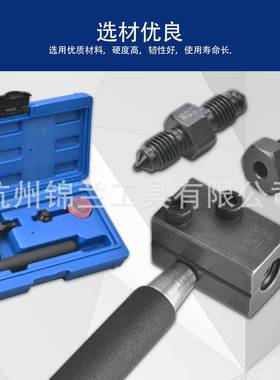 厂家铆工直供刹车管扩孔器空刹车铜管管器82580调铜管扩口具