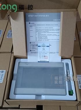 纶通MT/T6070/6071IE/IH/IP/IQM默认项T8070/071威IETK80871KIP触