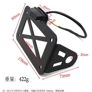 109架牌照灯 巡航牌照太子侧车边牌R 摩托车改装 配件车架复古美式