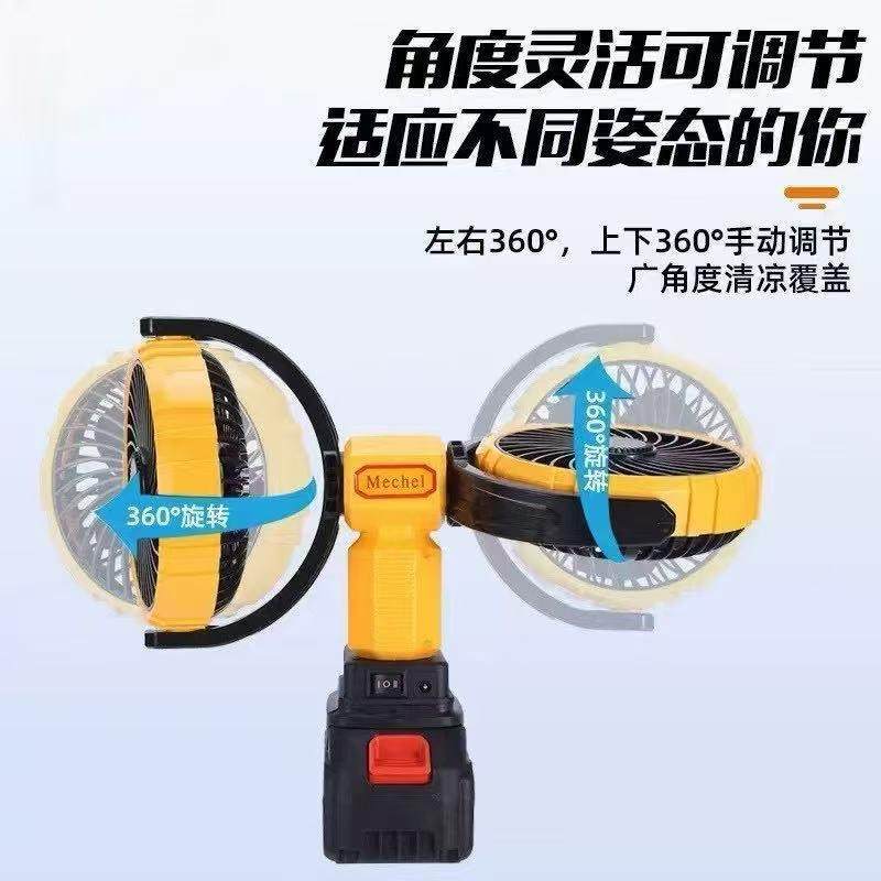 无线风扇双头电风扇池电风扇可旋转充电外大风锂力风扇户垂钓营露