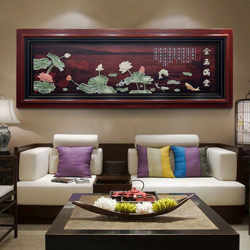 新中式客厅沙发背景墙装饰画实木手工玉雕挂画办公室高档墙面壁画
