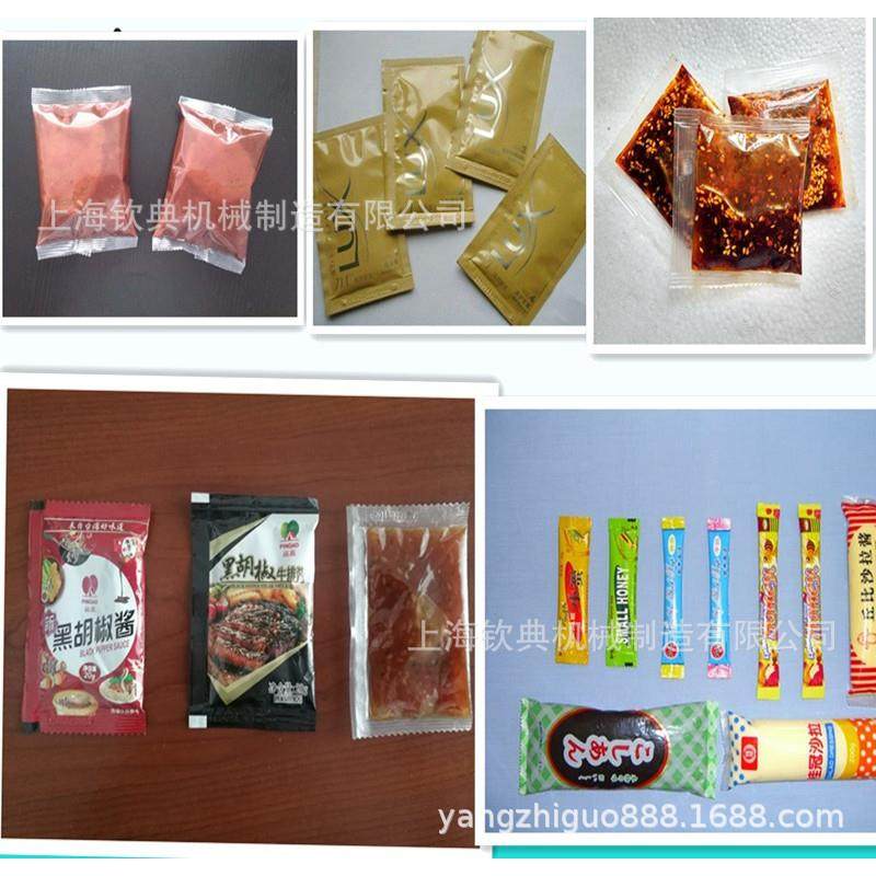 油保鲜袋封口水机酒精大豆剂纯净水包装机保103冷液体类包装机,办公设备/耗材/相关服务,包装机,淘宝优惠券,粉丝福利购,淘宝优惠卷