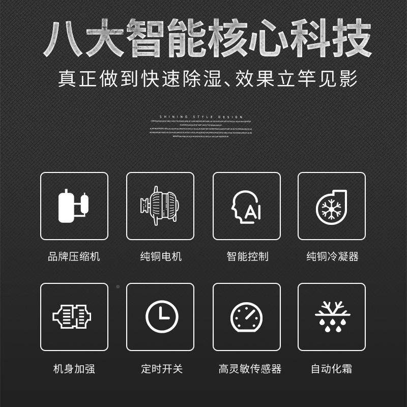 零下去低品温除湿机工业冷库除湿器药蔬果冷藏抽湿机仓水果库HMDW