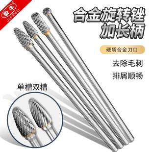 160硬质合金旋m转 铣刀154pc0 6m柄新款 件长套4加长钨钢打磨头套装