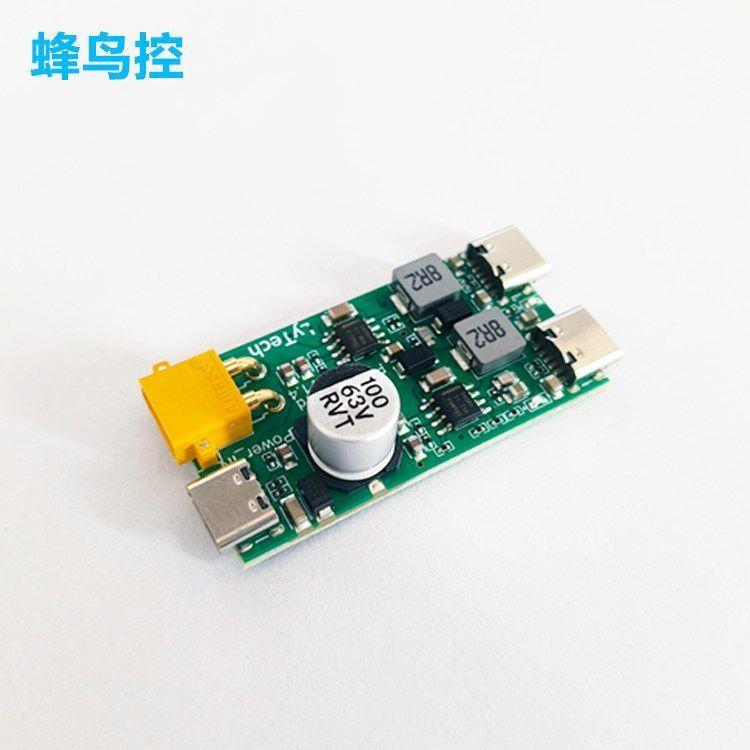 蜂乌控开发板电路板模块