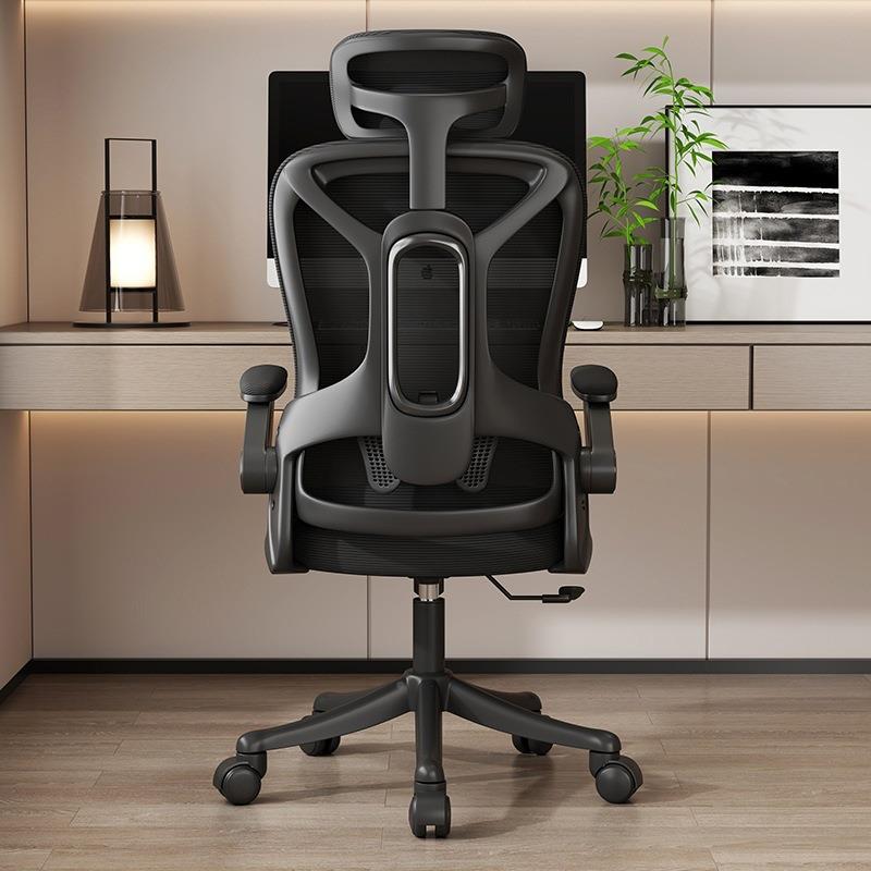 电脑竞椅书子舒服凳久坐家用办公座椅电人体工908学椅卧室桌子靠