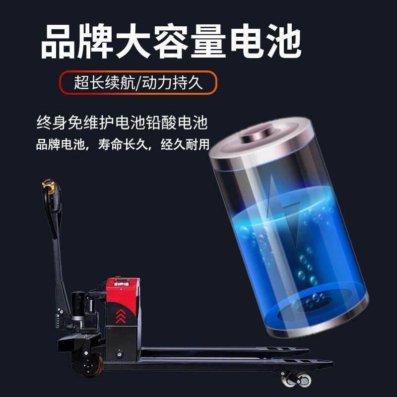 越叉车全压电动搬运车3野吨重载王电动液锂2DPE吨电装卸车托盘车