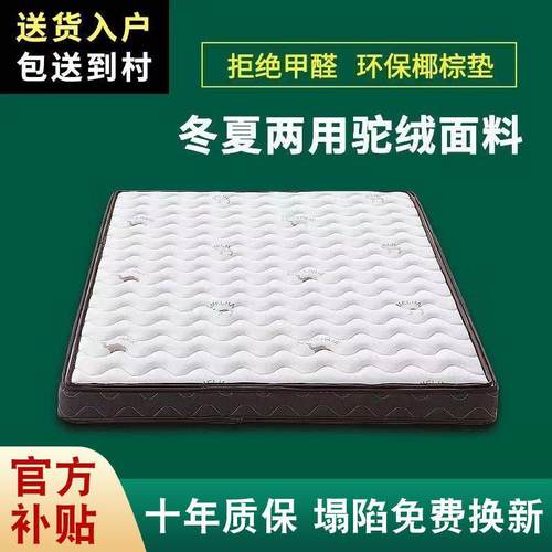 椰棕洗床垫偏硬护脊棕榈垫儿子新款可折叠可拆床童垫工XNI厂货源