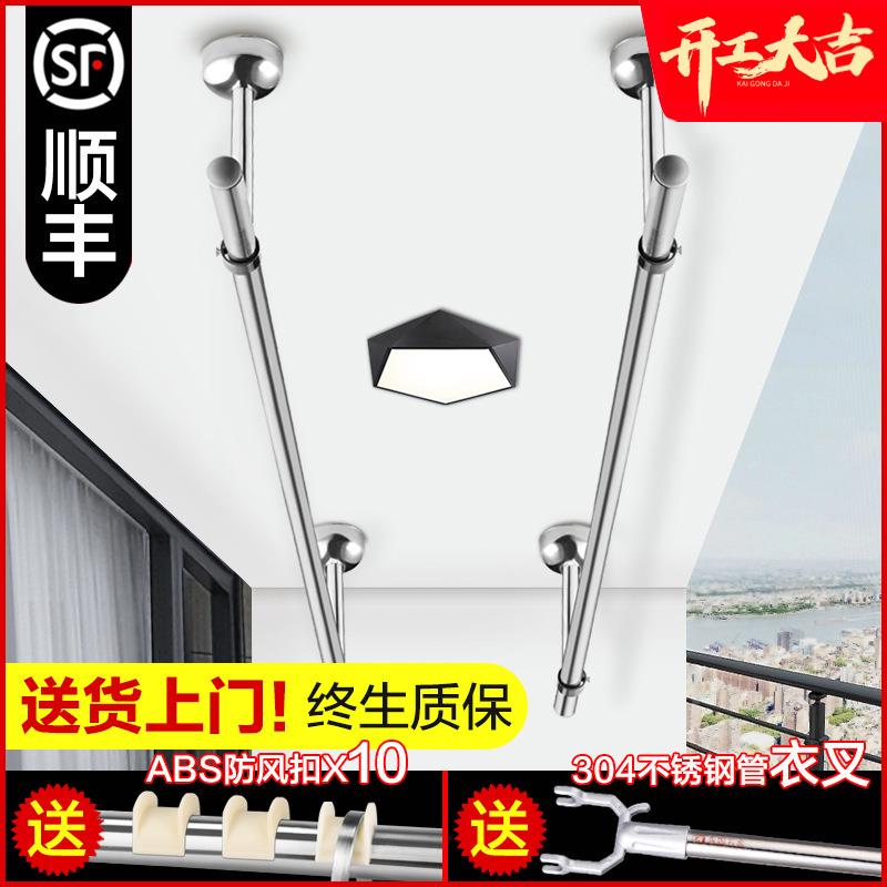 ALI6304不锈钢晾衣杆台104顶阳装固定式杆晒凉易一根单吊顶打简孔
