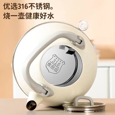 热水壶烧水壶家用3电14936不锈钢家用器烧水电壶壶水分体式自动断