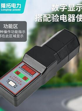 手持工频高压信号发生器10k110kv22检0v10KV手k持工频验电器信v号