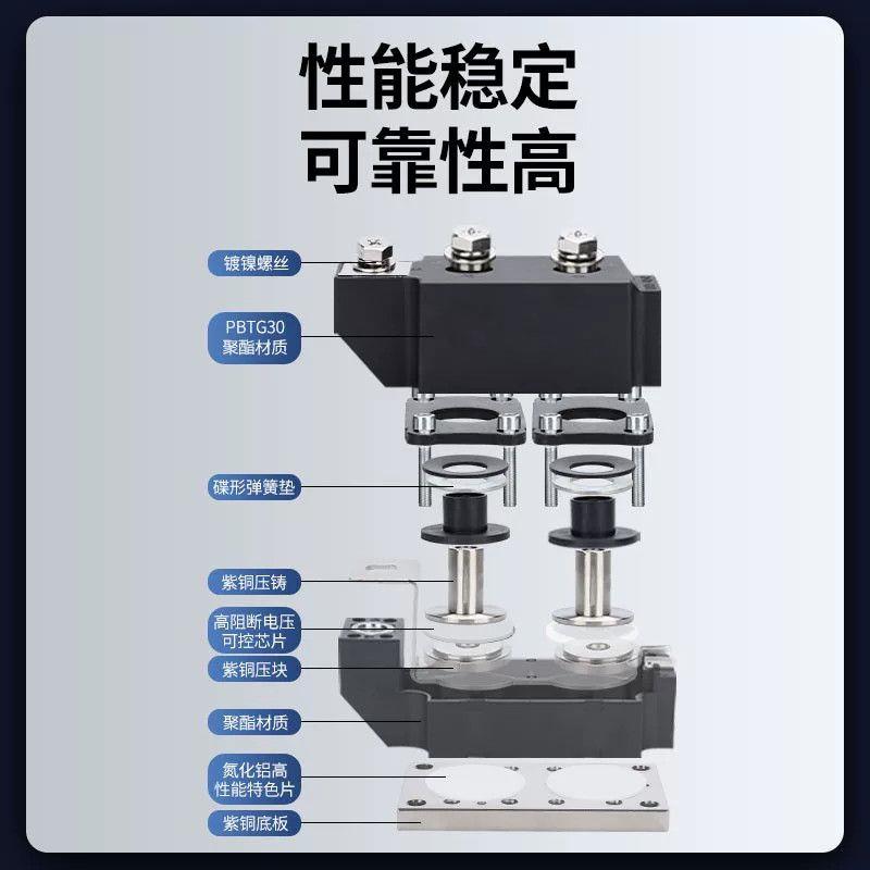 MDC二极管精品模块1600V