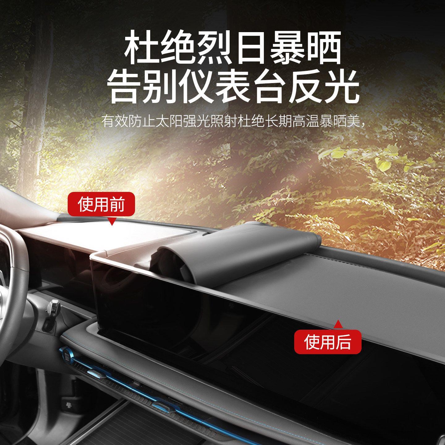 福特锐界L仪表台避光垫中
