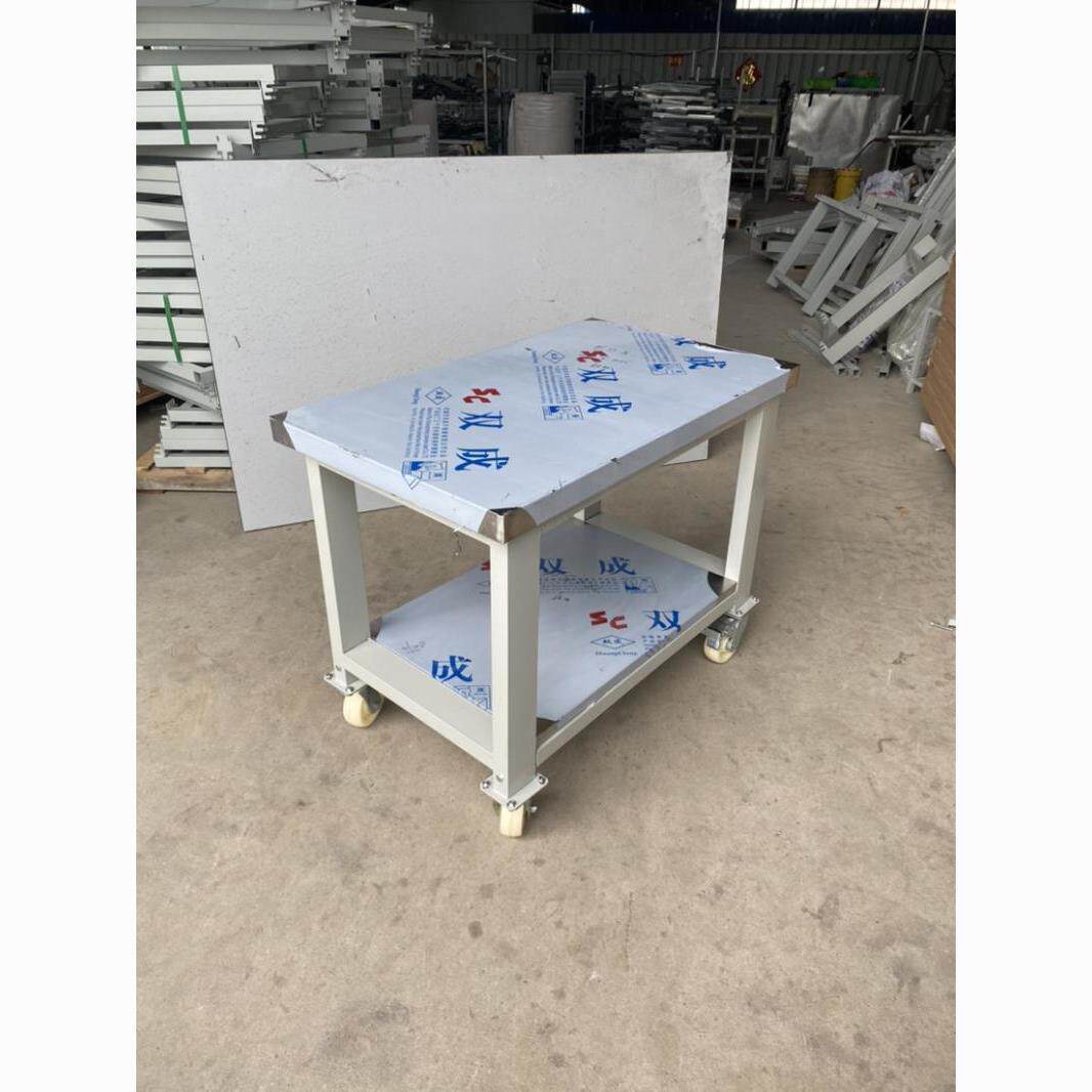 双层重型移动钳工台不锈
