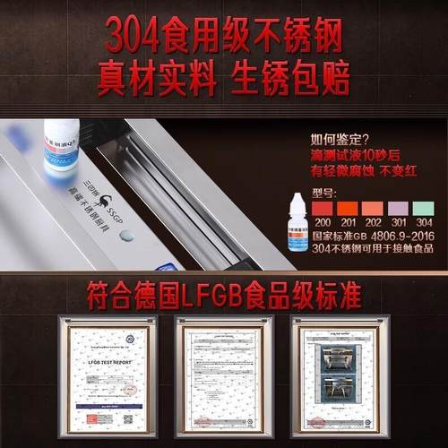 三四钢刀架厨房物锈架30厨4不钢房一体砧板筷置置物架VUU刀具收纳