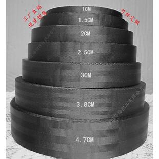 黑高强度涤织带尼龙编织带捆绑打包纶安全色带货POR物捆绑带扁绳