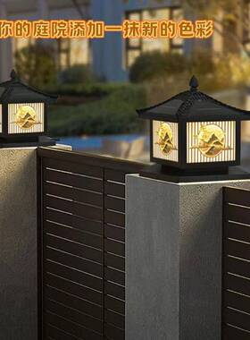 款太阳能柱水头灯户外庭别墅柱新子灯大门两侧74596室外防围院墙