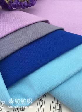 2支加厚毛奥代尔斜纹3小RFX卫衣260g全弹力针织小圈棉布鱼鳞布面