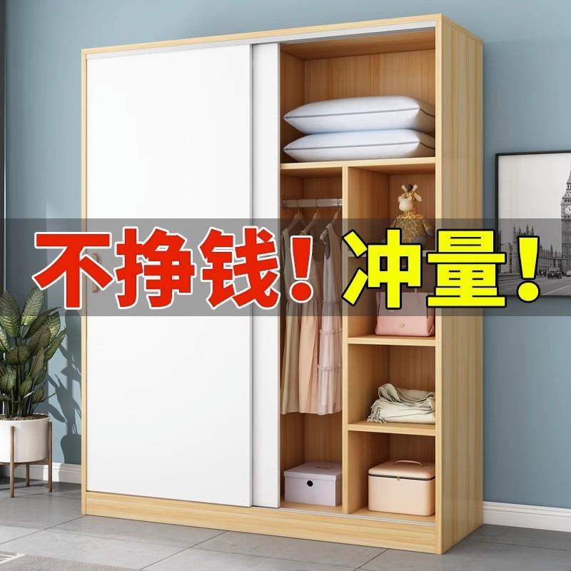 简易柜衣家用卧衣室出租房儿WSH童实木收纳小户柜型时尚推拉门橱
