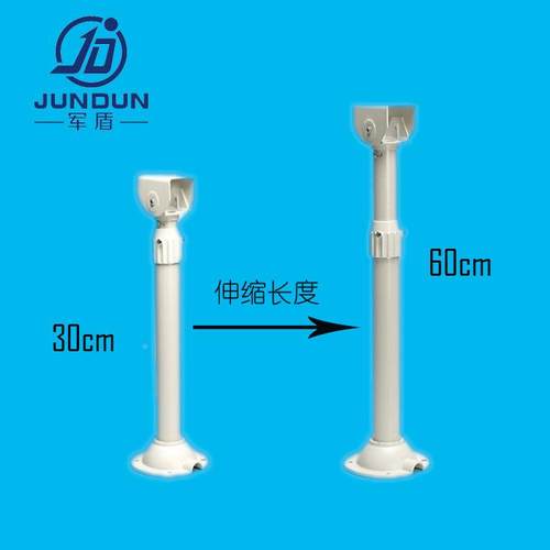 工厂热销枪机像机支架监控安防控支架铝摄合金监立杆74630-60cm亚