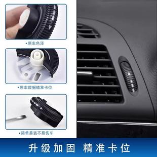 适用驰奔空E级W221奔驰E级1调出风口面板E60E300冷气格栅转轮内饰