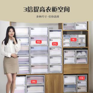 大尺寸厚抽屉式加收纳衣箱透明鞋盒家用物整理收纳柜抽屉1214式纳