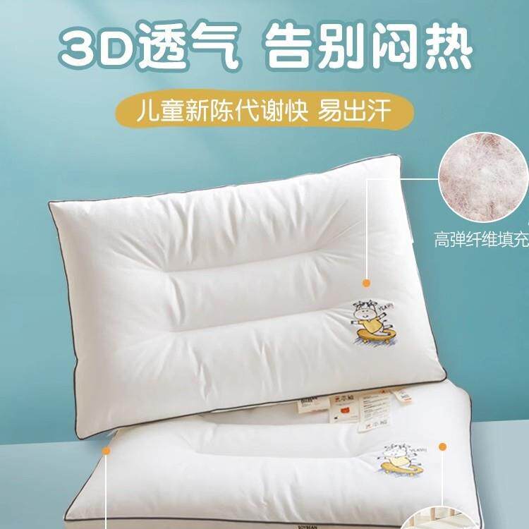 A类46-8-10以上四季枕头一-小学生儿对童专用护颈椎助岁睡眠枕EX2