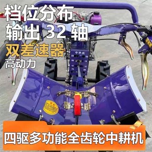 直连旋耕机3e2轴大马力全齿轮耕地机多功能柴油松土开沟起垄微耕