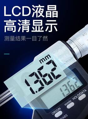 三量数显外千分尺025m电m高度0.0精01子测微仪千分测XOS厚仪卡径