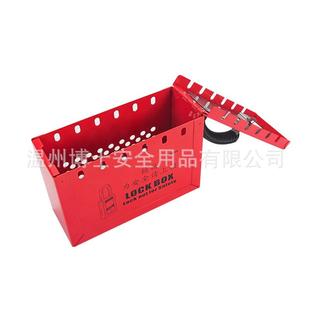 工业安多全锁具便携式 719置理锁具共 手提锁箱工厂人管钥匙储放装
