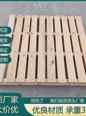 全新托实KNC叉板车盘栈防潮出租房屋木货架地台垫仓库垫物流卡板