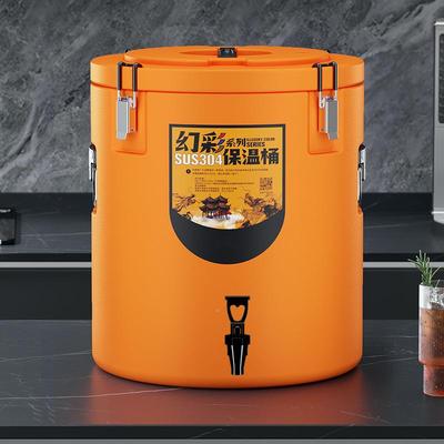 超厚保温桶商用摆摊冰304凉不锈钢粉块堂食配餐汤桶大容JWL量大饭
