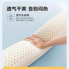 天然乳胶圆柱长条抱枕睡觉专靠用夹腿女生床侧上睡SSZ孕男妇垫趴