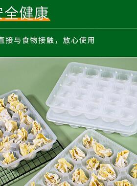 冷纳冻用生馄饨打包冻盒速F5M68T6T包装小云吞盒一次性盒子混沌商