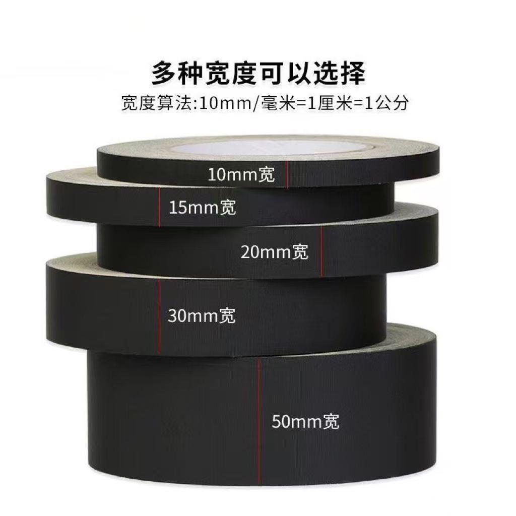黑色醋酸胶布电器维修绝缘耐高温胶带液晶屏汽车线束固定电工胶布