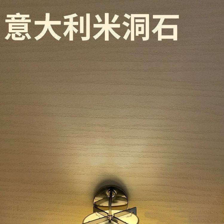 米洞石硅藻泥质感别墅酒